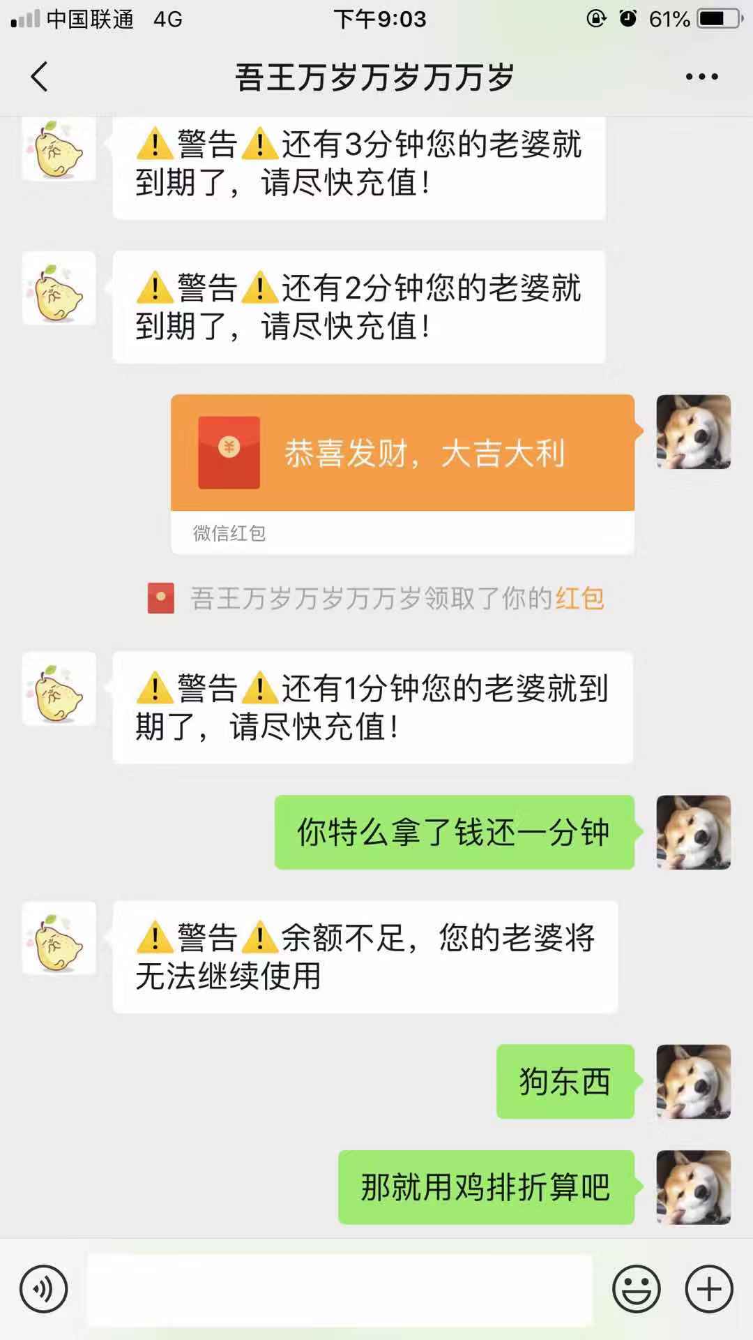 骗子1